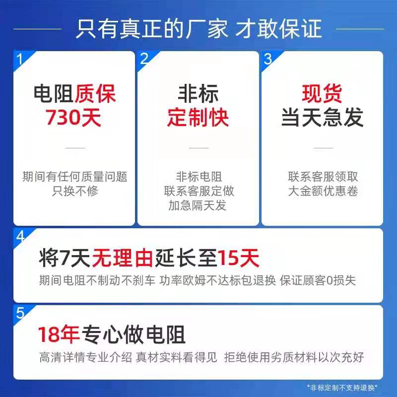 大功率波纹负载变频器制动刹车电阻300W400W500W800W1000W2000R欧 - 图2