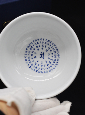 圣物梵文加厚景德镇收藏级青花瓷