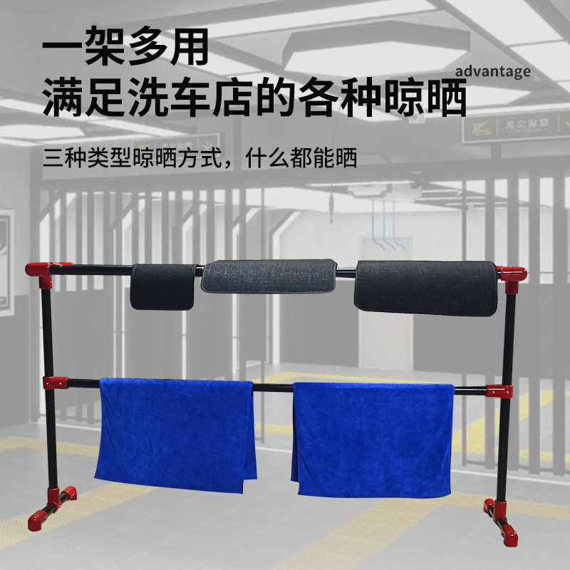 汽车脚垫毛巾晾晒架子夹子杆洗车店专用室内外晾晒工具可移动式,淘宝优惠券,粉丝福利购,淘宝优惠卷