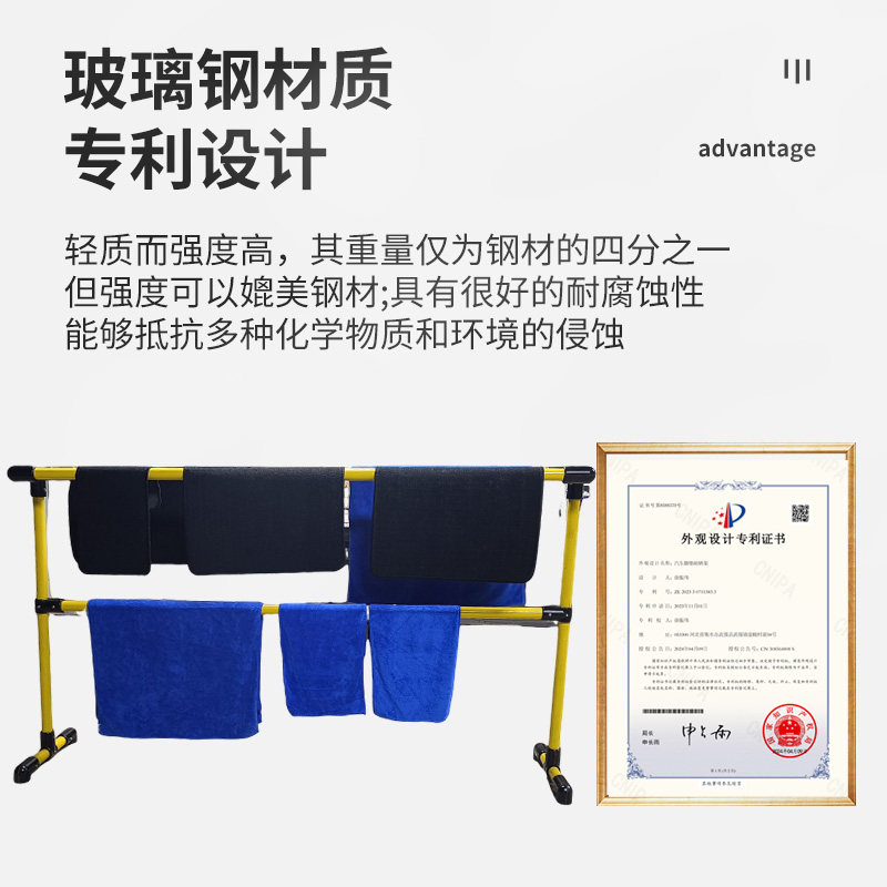汽车脚垫毛巾晾晒架子夹子杆洗车店专用室内外晾晒工具可移动式,淘宝优惠券,粉丝福利购,淘宝优惠卷