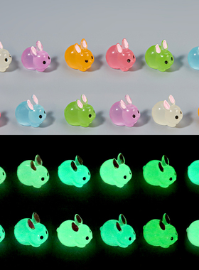 夜光可爱小兔公仔摆件儿童小玩具