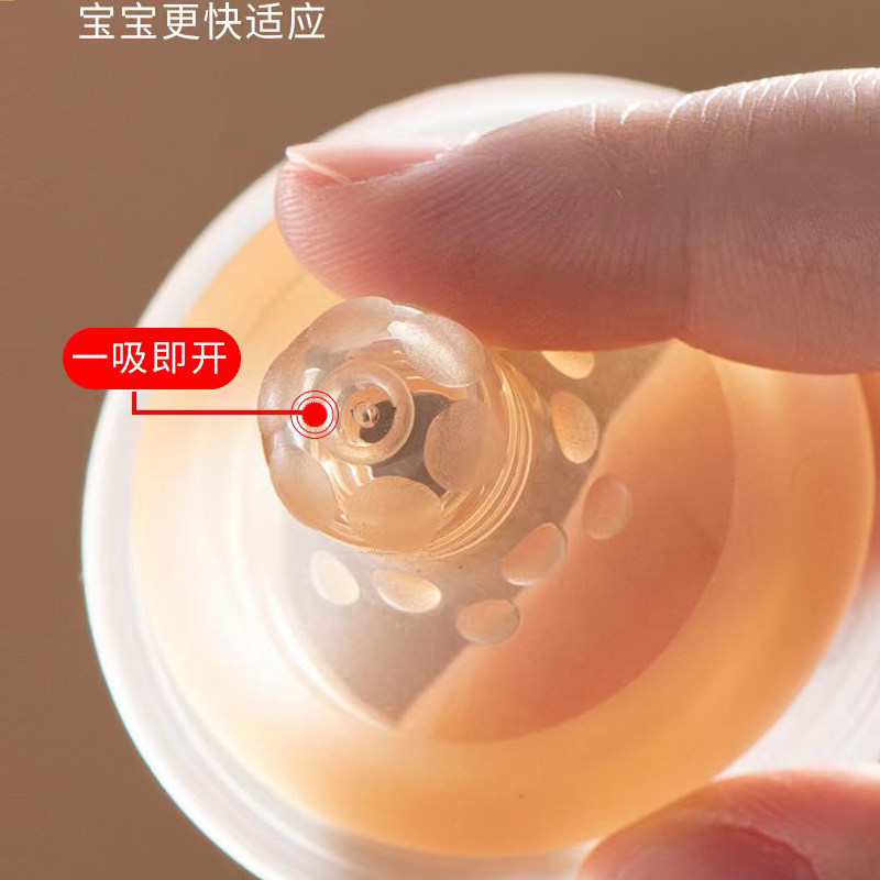 艾贝琪奶瓶奶嘴新生婴儿宽口径仿母乳宝宝硅胶超软防胀气拍3送1,淘宝优惠券,粉丝福利购,淘宝优惠卷