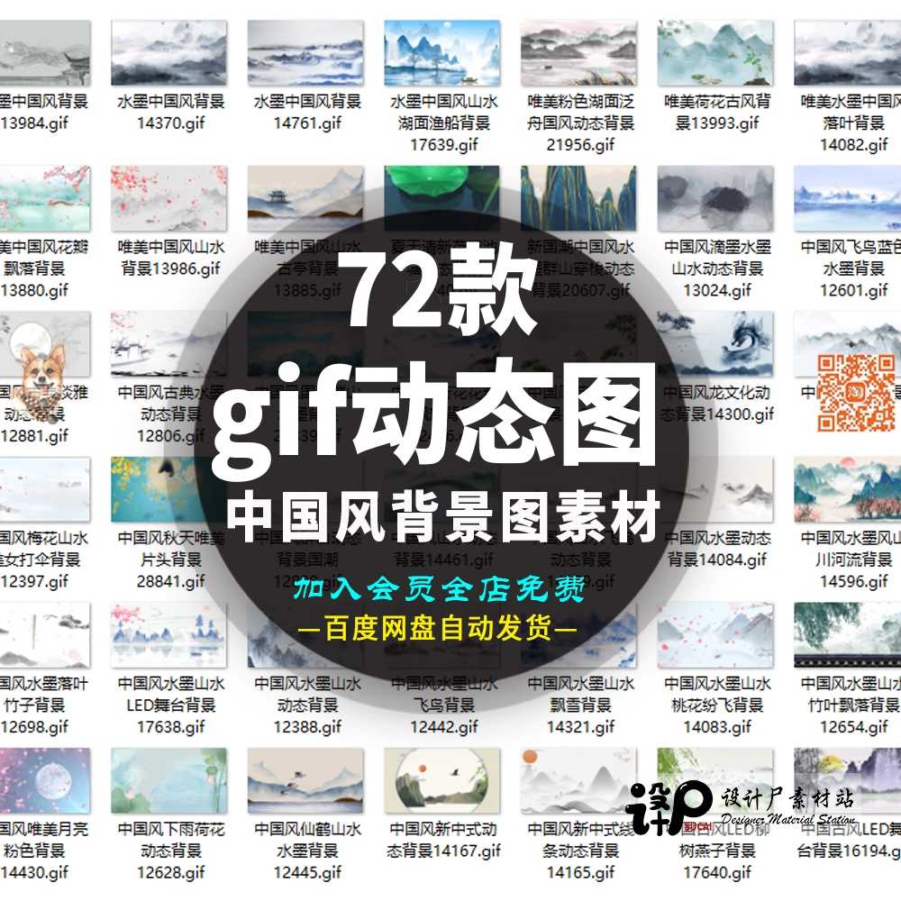 水墨背景素材 新人首单立减十元 21年7月 淘宝海外 水墨背景素材 新人首单立减十元 21年7月 淘宝海外