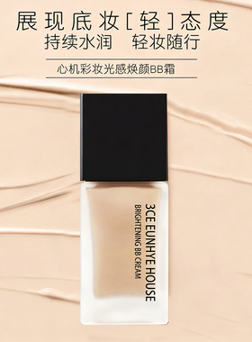 3CEEUNHYEHOUSE粉底液持久遮瑕