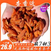 Almond Aroma Near Original Taste Pregnant Woman Apricot Dried Apricot Dried Apricot Dried Apricot Dried Apricot Dried Fruit Dried Fruit Dried Fruit Dried Fruity Dried Fruity Dried Fruity