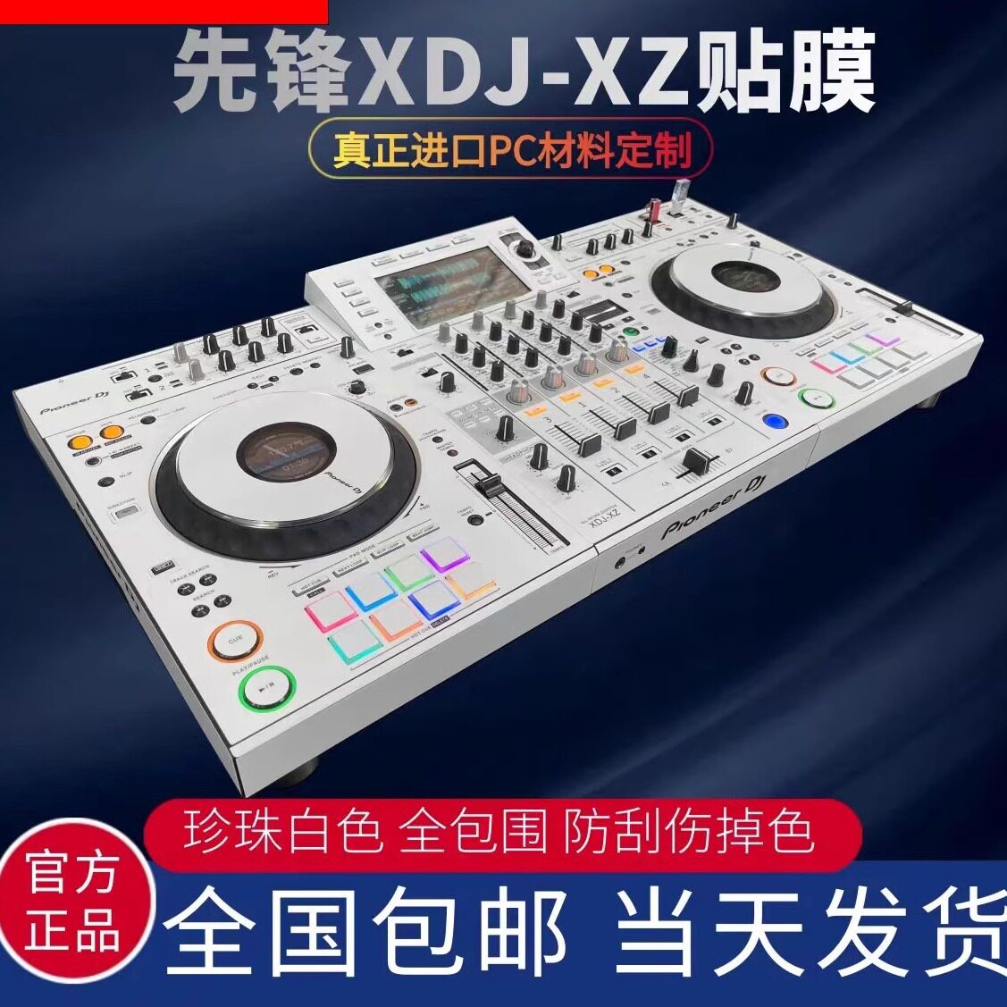 图2