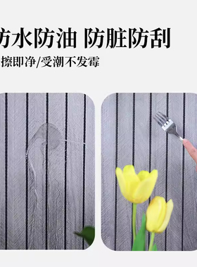 自粘木格栅电视背景墙装饰凹凸3d立体木条纹床头墙贴木饰面护墙板