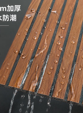 自粘木格栅电视背景墙装饰凹凸3d立体木条纹床头墙贴木饰面护墙板