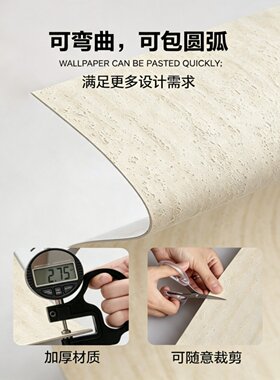 加厚自粘仿石材大理石软洞石墙纸壁纸防水防潮贴纸背景墙立体墙贴