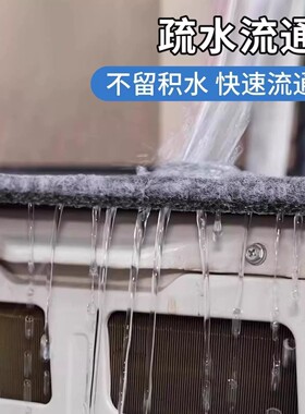 空调外机保护罩隔音防滴水神器挡雨板静音雨棚消音垫防溅水防雨盖