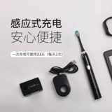 M-Teeth милый зуб, электрическая зубная щетка Rush Dental Original Matching Charger Зарядное устройство (по модели)