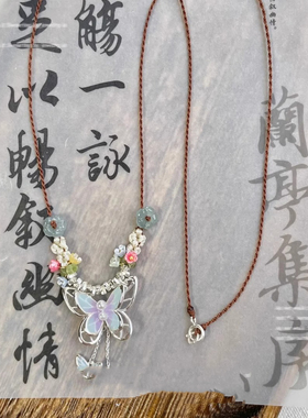 渐变珍珠蝴蝶编绳项链女轻奢