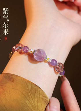 小众精致温柔甜美紫水晶串珠手链