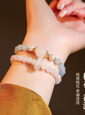 粉色水晶珍珠串珠双层叠戴手链