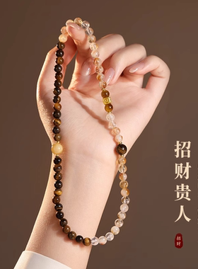 多层叠戴虎眼石串珠手链女