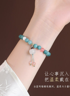 轻奢蓝绿水晶串珠南瓜吊坠手链