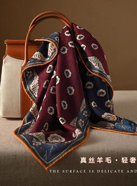 新年红色喜庆真丝羊毛方巾女士外搭防风围巾送长辈送妈妈领巾披肩