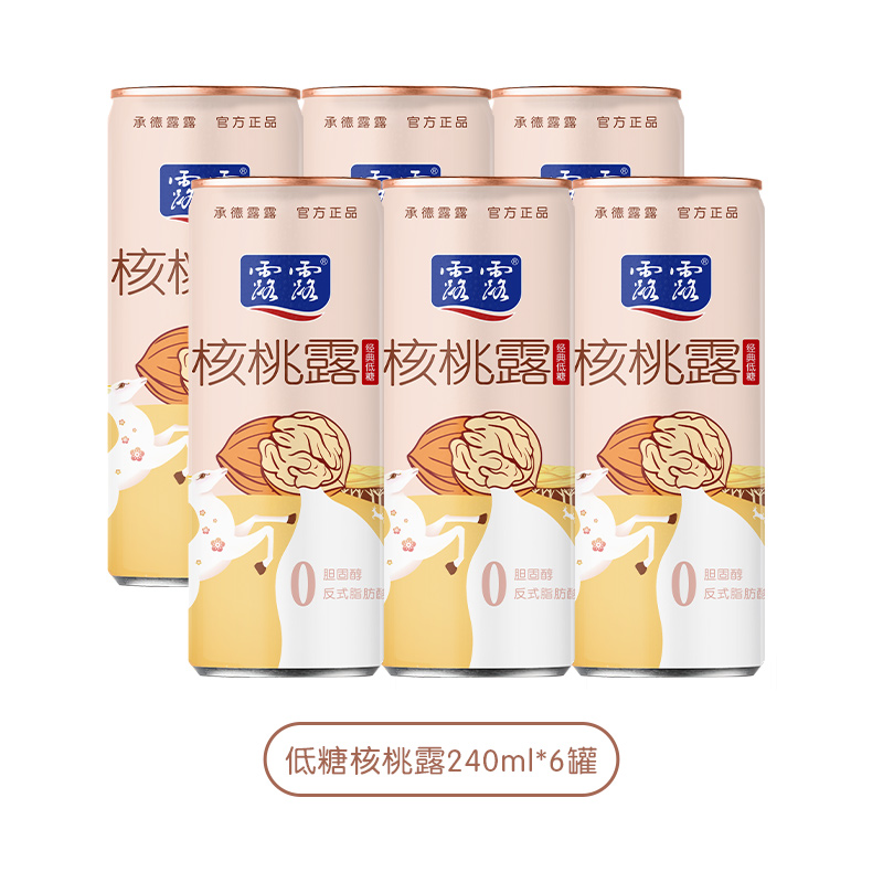 露露低糖系列核桃露 240ml*6瓶 植物蛋白饮料营养早餐整箱核桃奶 - 图3