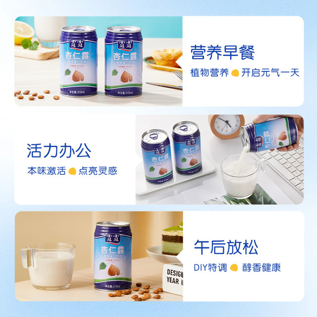 Lulu wild mountain almond milk large bottle plant milk almond milk
