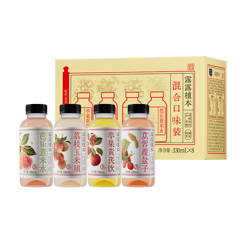 【新品上市】露露植本330mL*8瓶多口味果味植物饮料芭乐薏米水