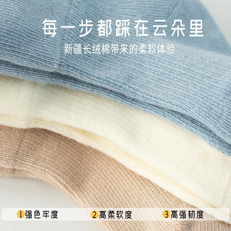 初生婴儿袜子春秋季宝宝松口不勒腿无骨中筒袜男女儿童卡通短袜潮,淘宝优惠券,粉丝福利购,淘宝优惠卷