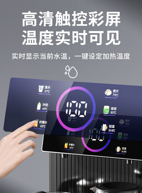 万利达智能饮水家用下置水桶冷热多功能全自动桶装水茶吧机2026款