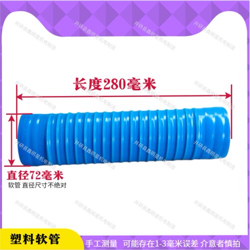 40型吸风式家用碾米机 风机风管  新款不锈钢健康耐用  厂家直销 - 图0