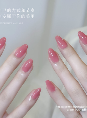江坂丽奈色系美甲Cherry pink樱桃粉透裸色美甲2026新款显白冰透