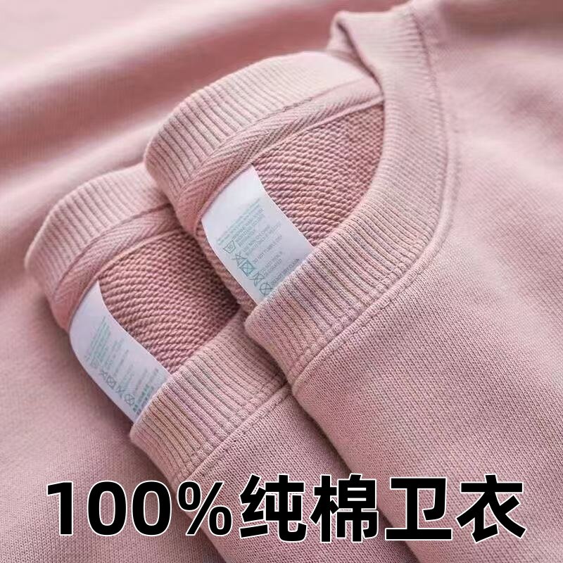 2026年新款100%纯棉卫衣圆领套头男女同款宽松显瘦大码潮牌打底衫