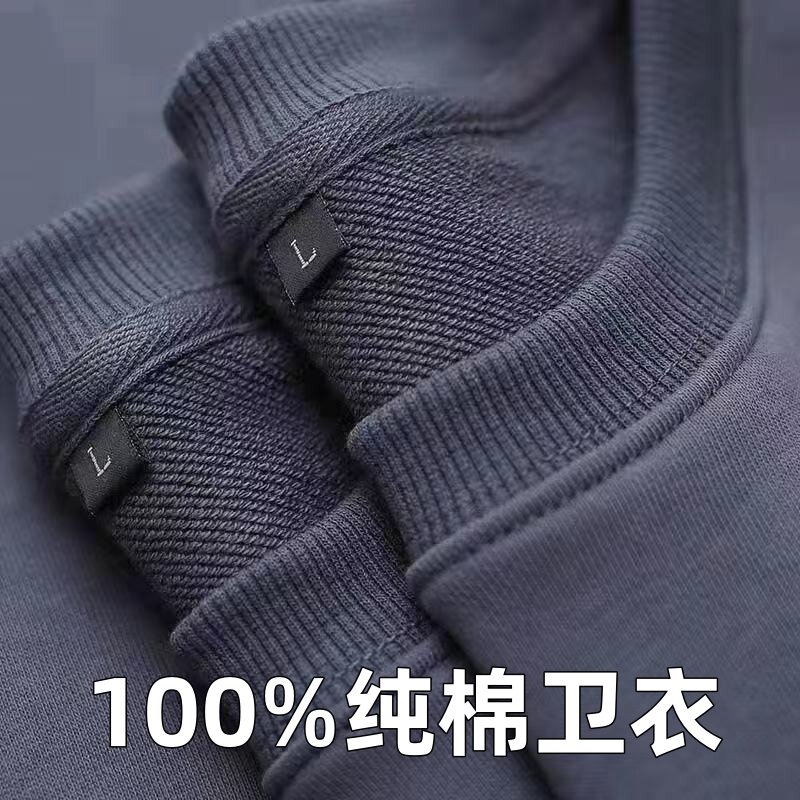 2026年新款100%纯棉卫衣圆领套头男女同款宽松显瘦大码潮牌打底衫