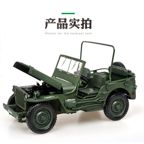 凯迪威合金军事模型1:18战术吉普车老式二战威利斯车玩具汽车 - 图3