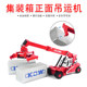 Kaidiwei Alloy 150 container front hoisting machine