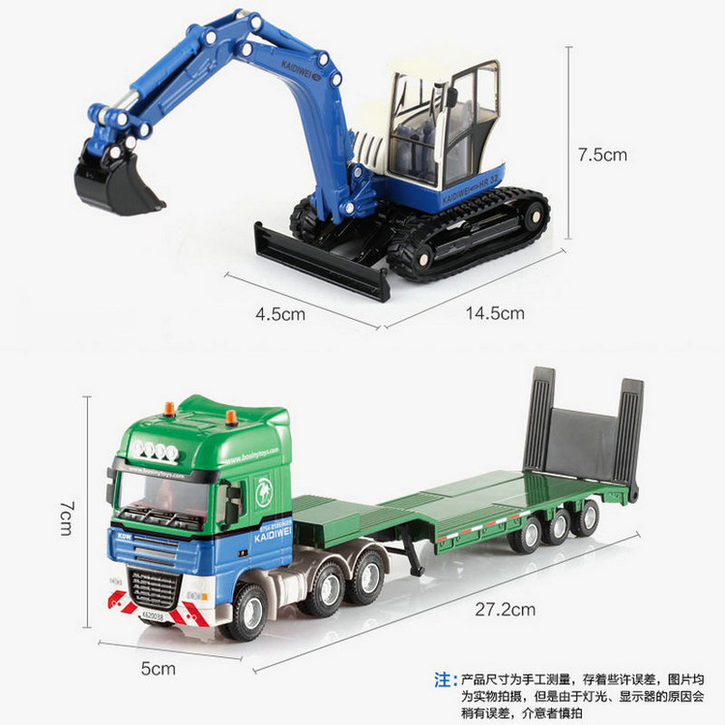 凯迪威合金运输车模型1:50平板拖车带挖掘机运输车半挂车牵引车 - 图0