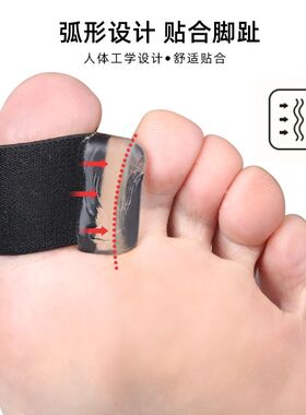 脚趾矫正器分趾器大母脚趾头足纠正可以穿鞋男女士拇指外翻矫正器