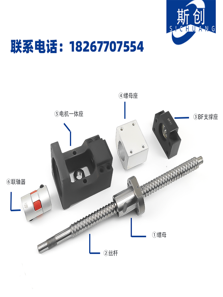 步进座套一体升降直线导轨装精密螺杆丝杠伺服电机滚珠丝杆高模组 - 图0
