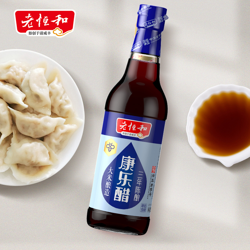 【顺手买一件】三年陈康乐醋500ml - 图0