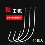 Akita Fox Fish Hook