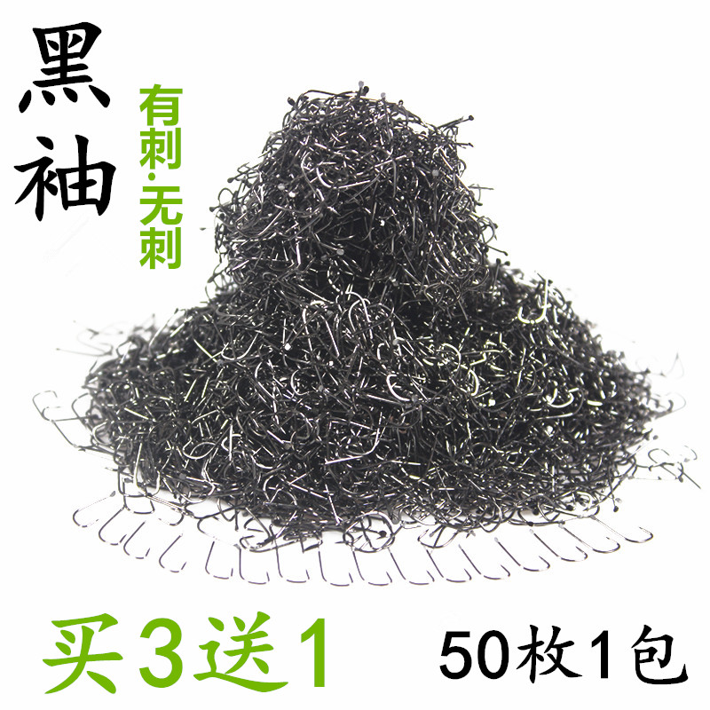 金袖鱼钩有倒刺无刺鱼钩进口散装袖钩长柄细条鲫鱼钩小号金秀鱼钩 金袖鱼钩有倒刺无刺鱼钩进口散装袖钩长柄细条鲫鱼钩小号金秀鱼钩