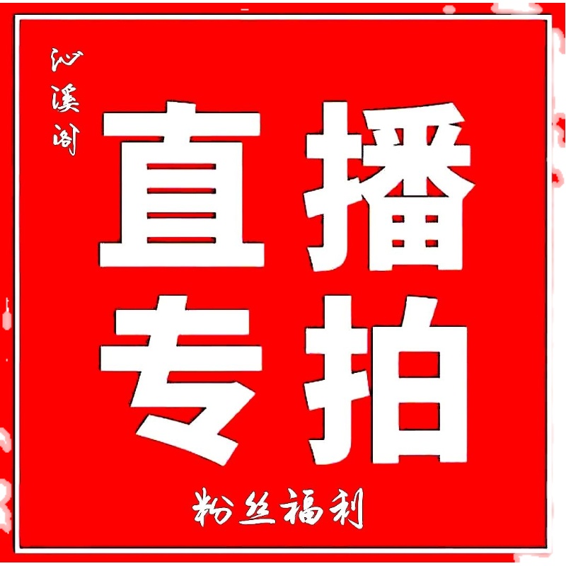 沁溪阁  2021年蟒蛇箐 200克小饼 大树头春料 纯料生饼 - 图1