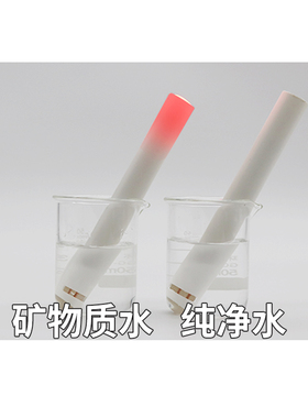 白色导电笔 水质检测笔 矿物质杂质检测 导电检测 BIO能量测试笔