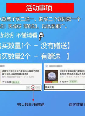 净水器盖子适用速腾天之蓝韩派新飞滤瓶盖12齿34齿滤芯盖配件通用
