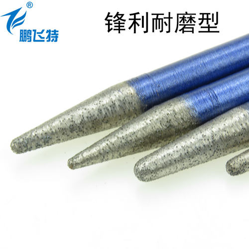鹏飞特刀具石材雕刻刀具烧结金刚石花岗岩大理石浮雕刀特价满包邮 - 图1