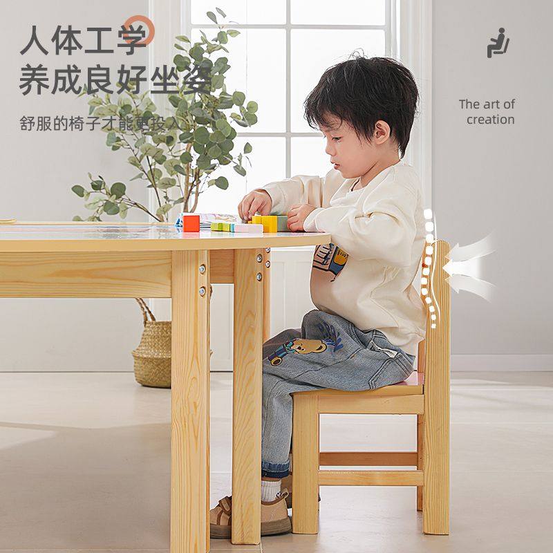 幼儿园实木彩色可涂鸦组合桌儿童早教培训班学习桌绘画造型课桌椅,淘宝优惠券,粉丝福利购,淘宝优惠卷
