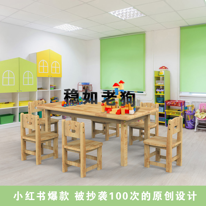 Kindergarten special table solid wood children's table and chair toy baby early education learning desk handmade reading writing desk
