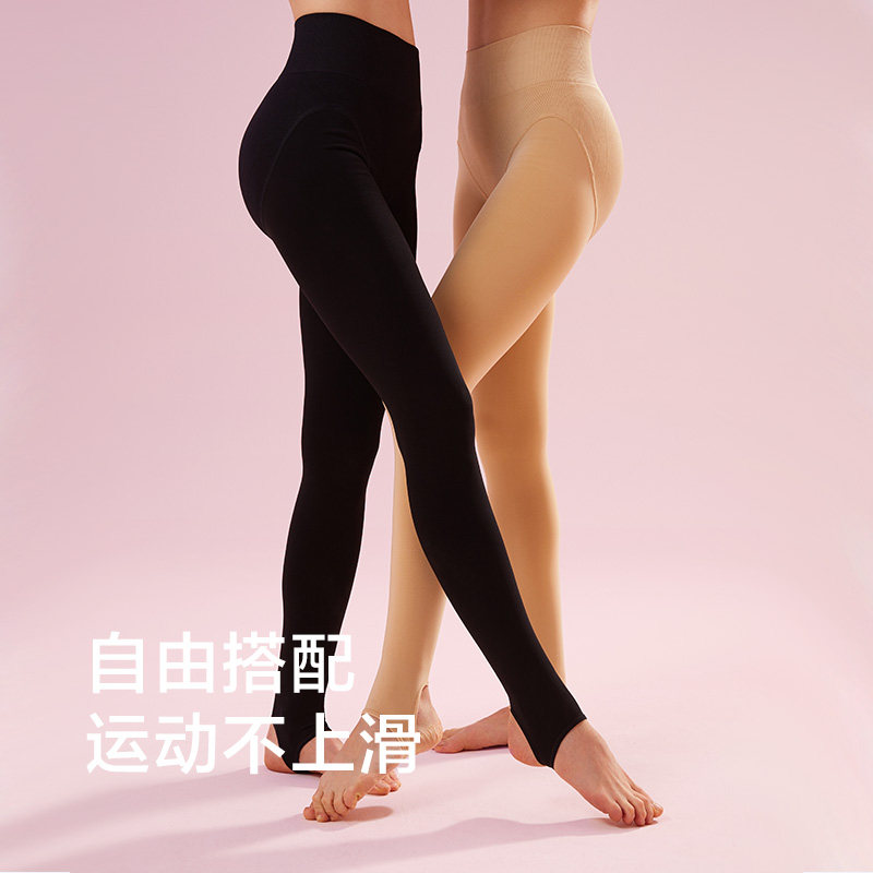 蕉下光腿神器黑色保暖秋冬款连裤袜 蕉下减字连裤袜/打底袜