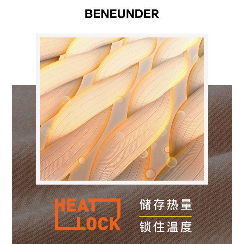 蕉下保暖内衣美体秋冬衣棉衣毛衫打底保暖肉色德绒内衣冬季男女款 蕉下保暖内衣美体秋冬衣棉衣毛衫打底保暖肉色德绒内衣冬季男女款