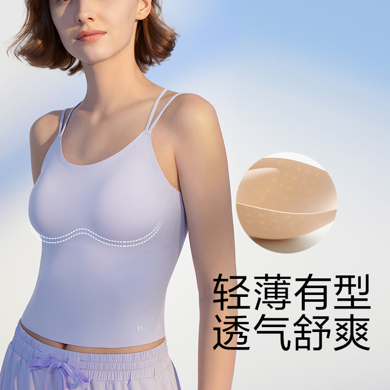 蕉下背心式内衣薄款塑形bra焦下小胸聚拢焦下胸罩无钢圈外穿运动_女士内衣_男士内衣_家居服