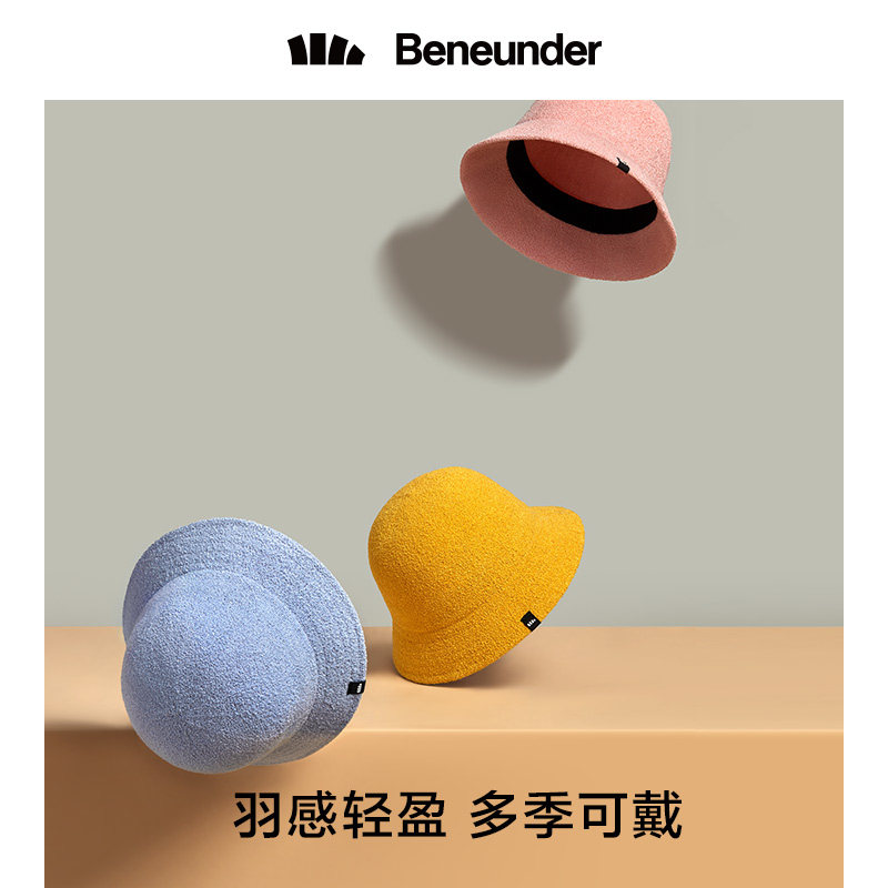 Beneunder 蕉下 2021秋冬户外保暖口罩/帽子/围巾福袋 天猫优惠券折后¥39起包邮