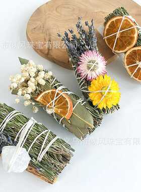 夏天手作天然迷迭香干草干花香薰净化套装圣木橙子片薰衣草桉树叶