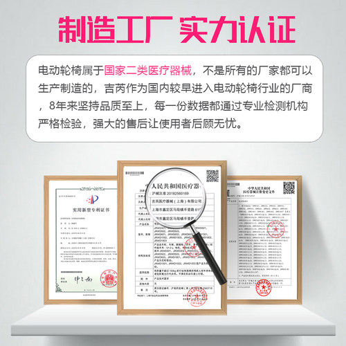 吉芮电动轮椅折叠轻便超轻铝合金残疾人老年代步车室内便携式轮椅 - 图1